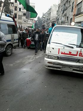 Begrafenisstoet in Yarmouk, 27 januari 2014